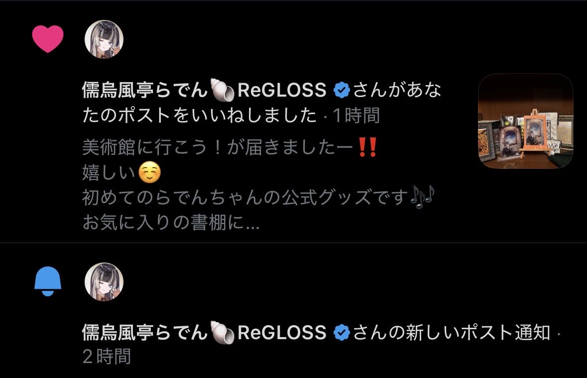 エクシエク×命吹雪 tweet media