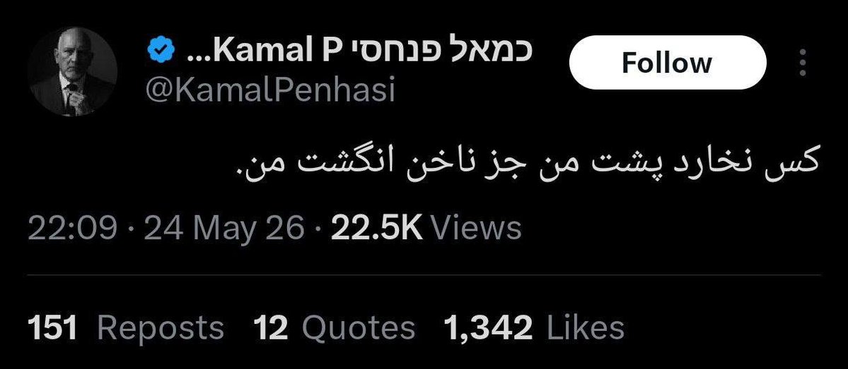 👑Heideh👑 tweet media
