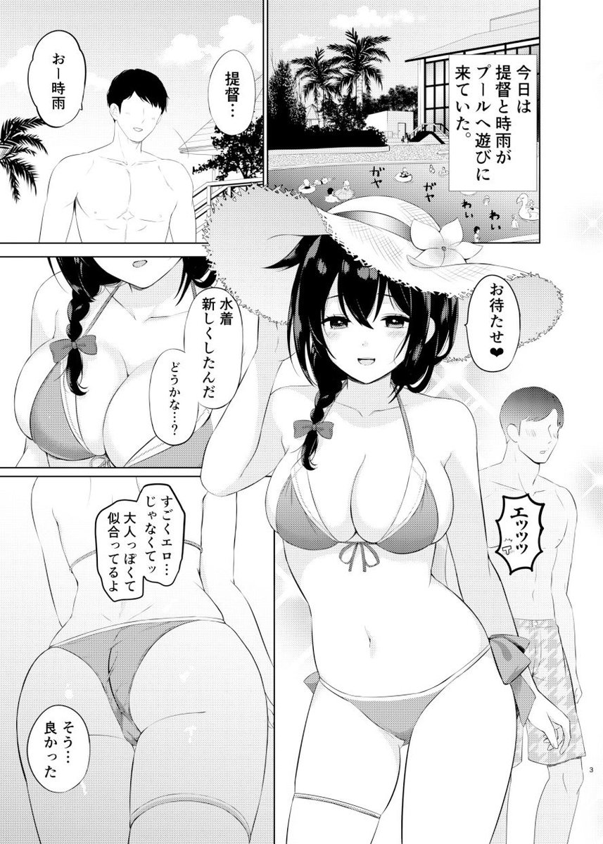七色風香🍠新作配信🍰 tweet media