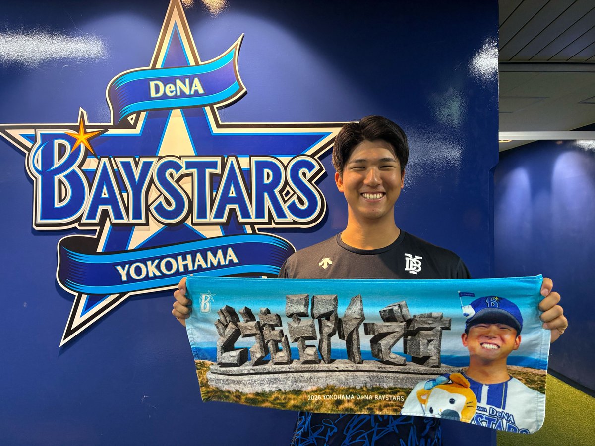 横浜DeNAベイスターズ tweet media
