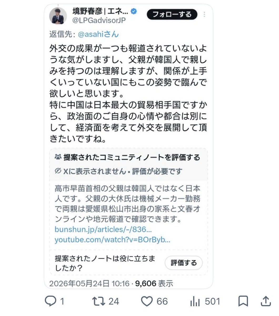 イチゴバナナ tweet media