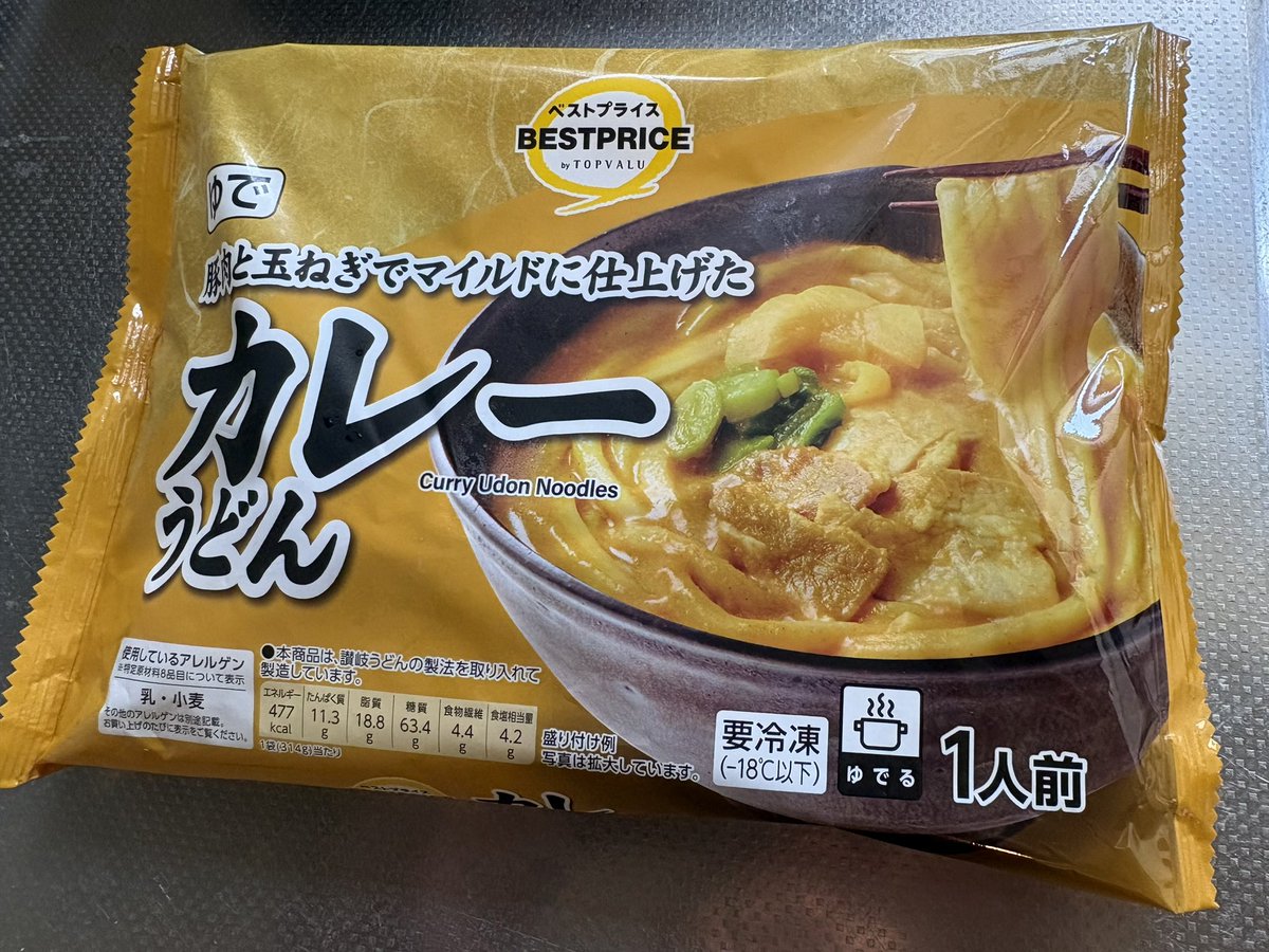 Jun_rec123's tweet photo. カレーうどんも食べたけどおすすめは絶対に肉うどん。絶対にだ。

#jun_meal https://t.co/i0PezyleBV