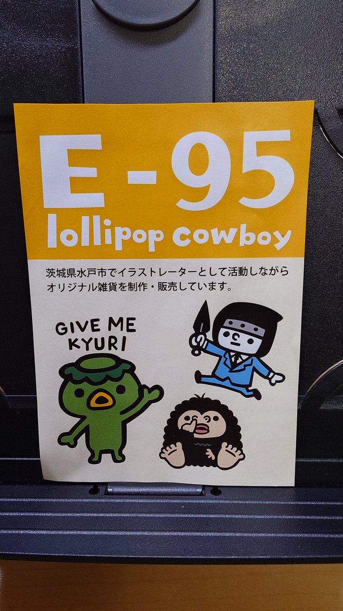 にこ😸 tweet media