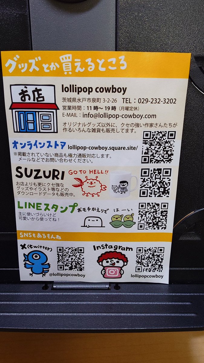 にこ😸 tweet media