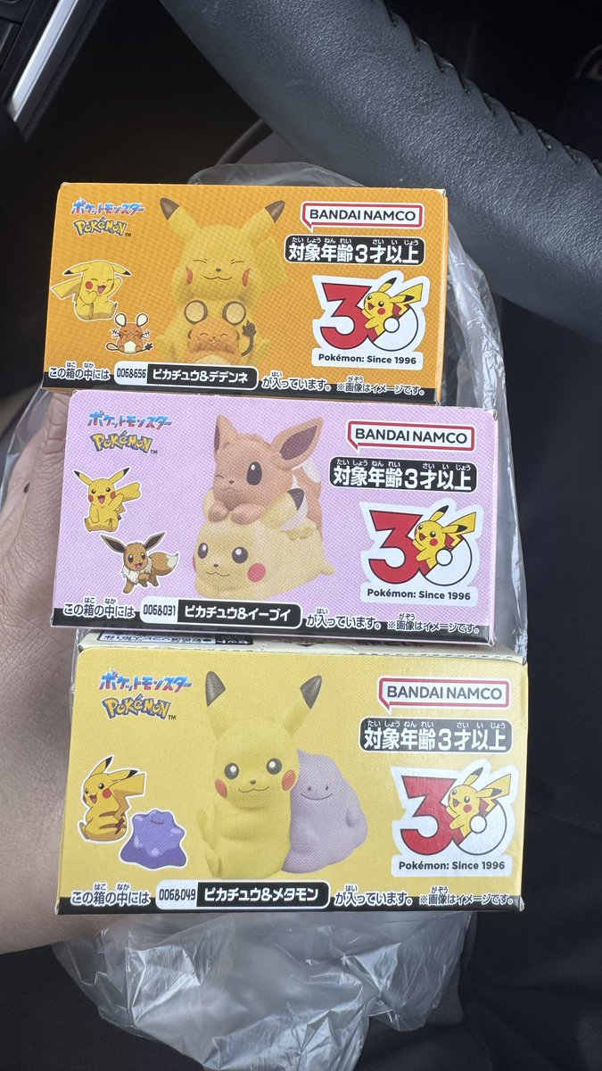 さちーーーこっ tweet media