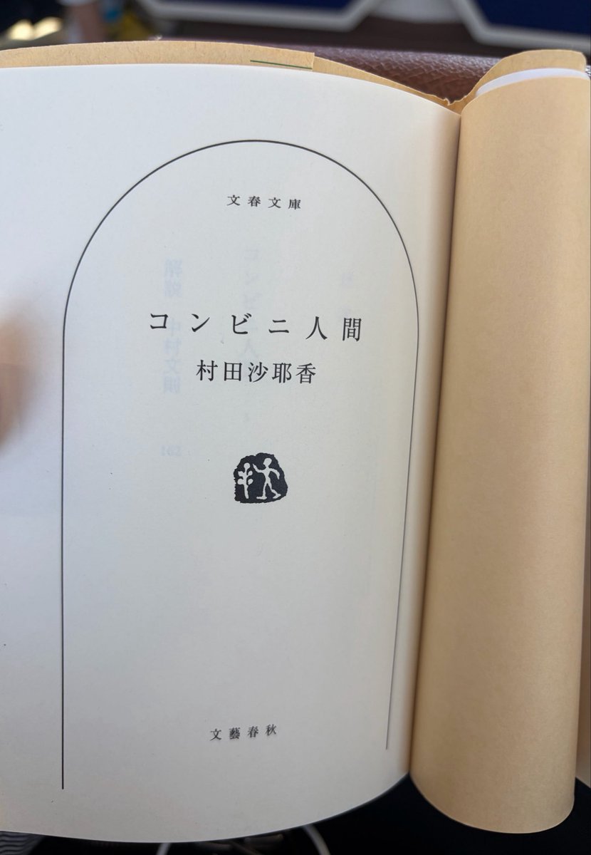 なー tweet media