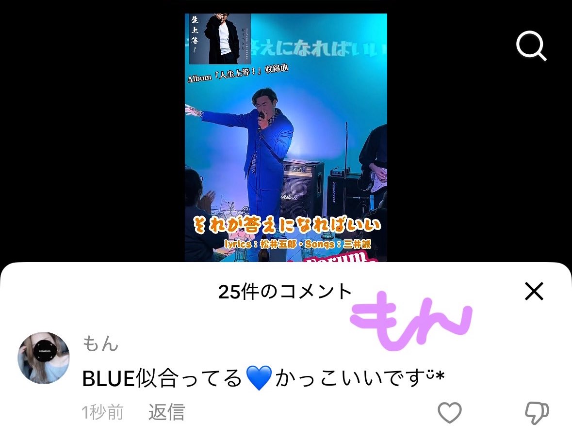 もん tweet media
