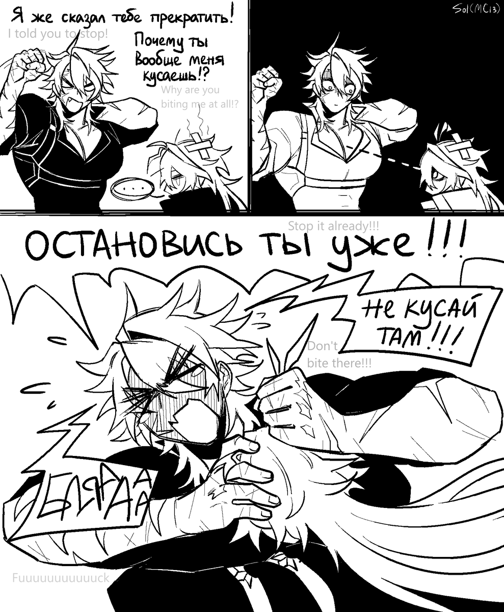 Sol_MC13's tweet photo. Он всё-таки добился своего
🕯️⚔️
#flinsvar https://t.co/1JlPqACkd5