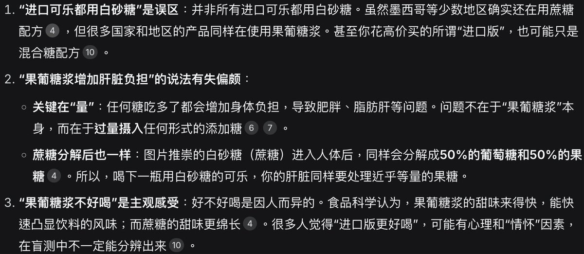 王德飙 tweet media