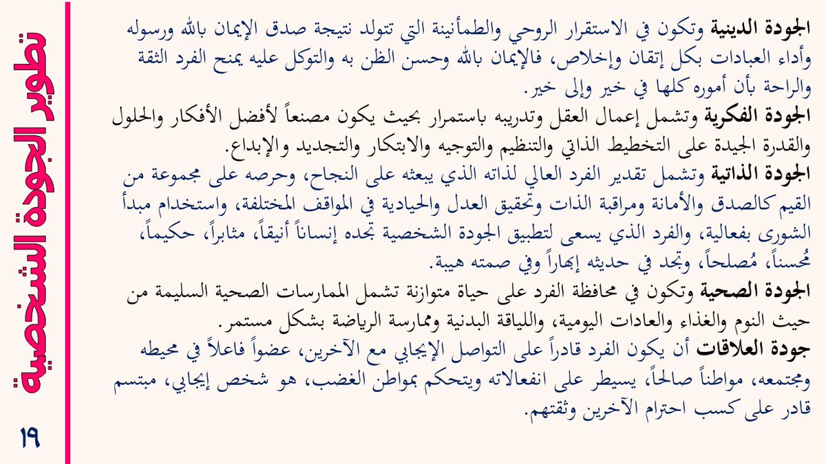 Coachmansour's tweet photo. https://t.co/WZ1iTyPtRH