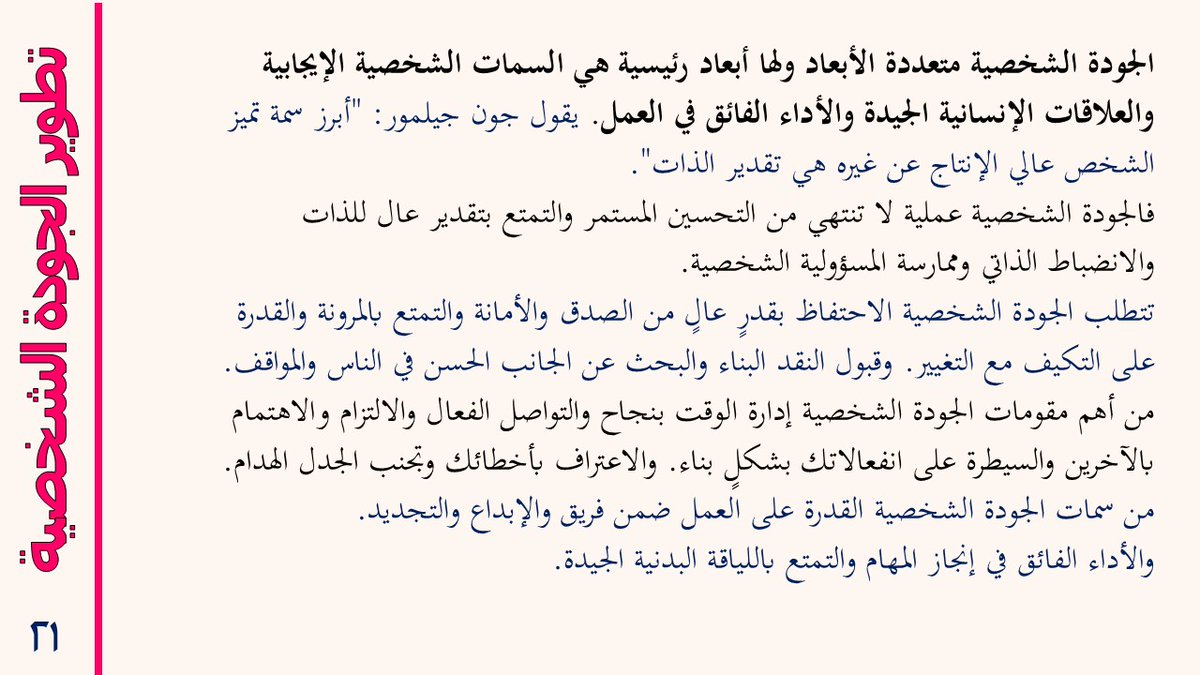 Coachmansour's tweet photo. https://t.co/WZ1iTyPtRH