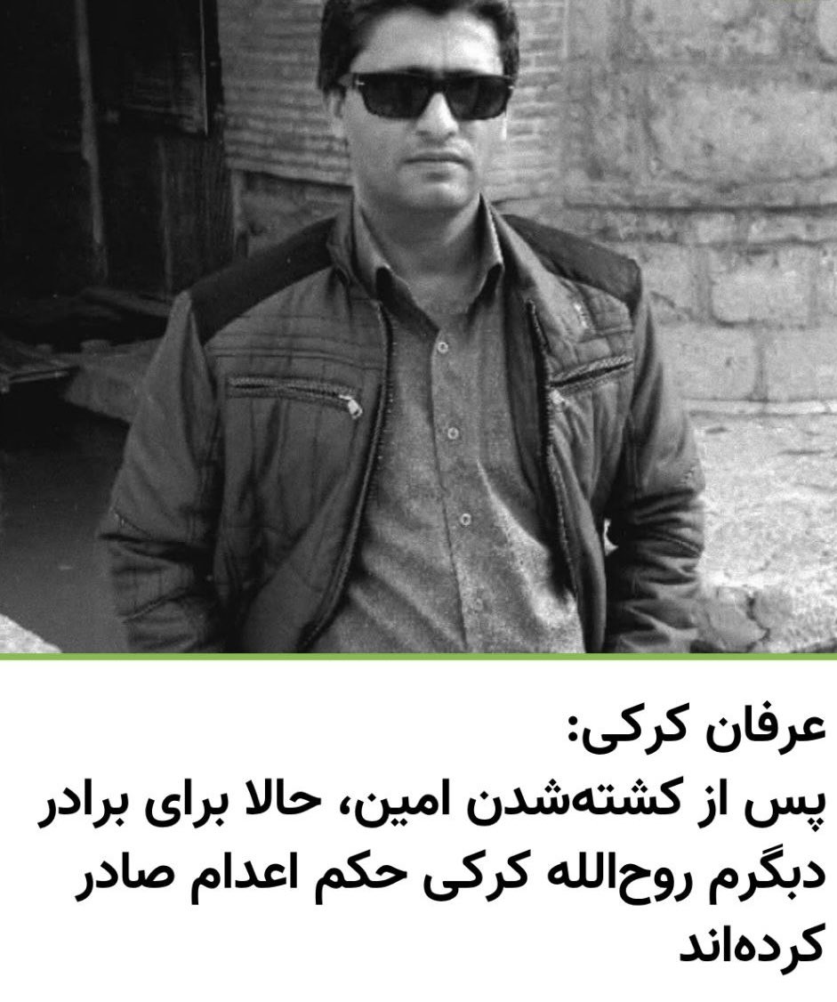 Iranian Pro-democracy Community tweet media