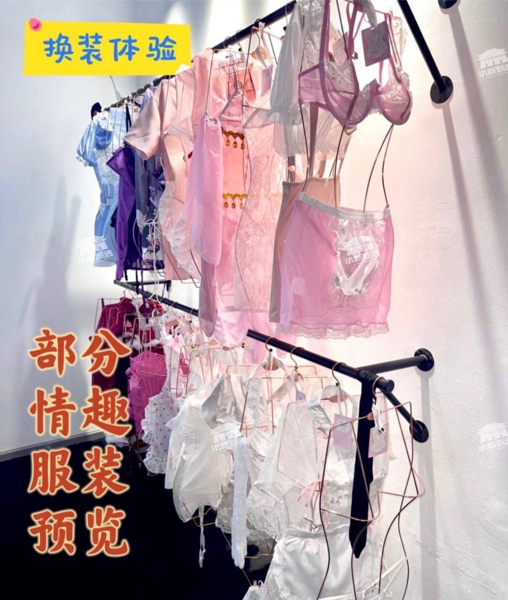 夏沐→西安 tweet media