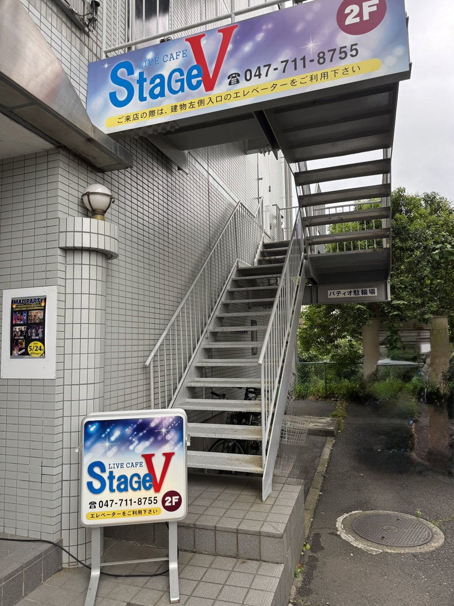 yuhichi_deadeye's tweet photo. 昨日は結成して1年半の初心者コピバンnew pines初のライブステージでした。
共演者の皆さま、ライブカフェstageVのスタッフの方々、ご家族ご友人の皆さま、応援ありがとうございました🙇♂️✨
#stagev https://t.co/dEQoBCtWuG