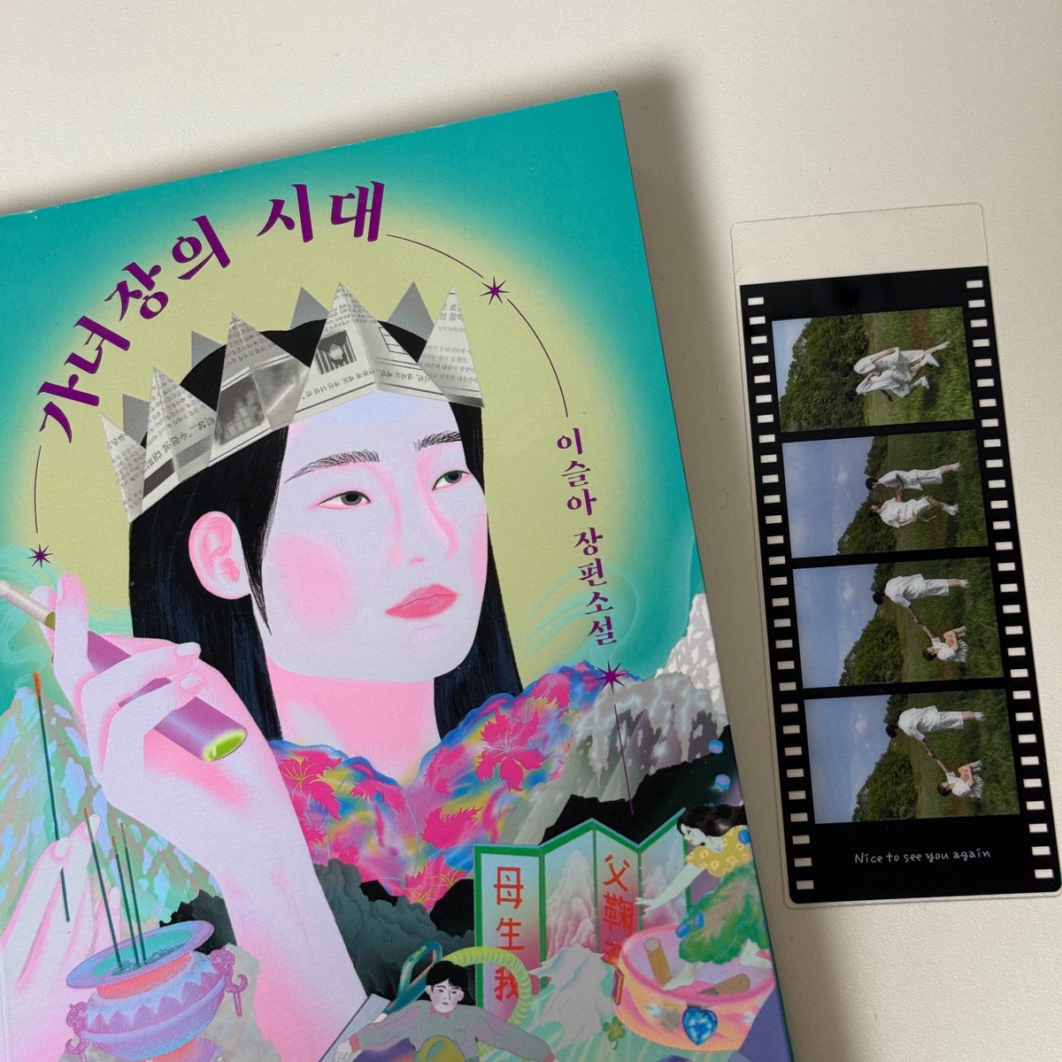 빵재 tweet media