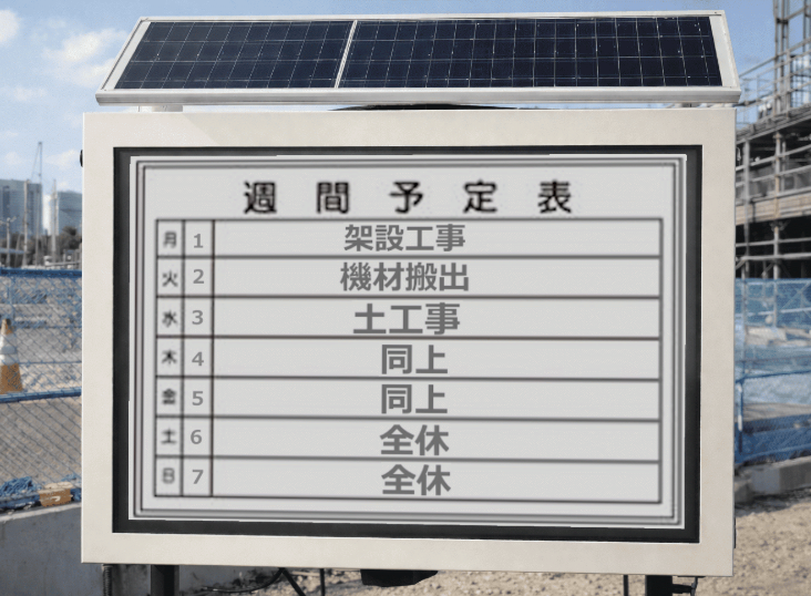 CREA_2007's tweet photo. 『 EPS専用屋外防水ケース 』

"EPS" × "建設工事現場"

 https://t.co/AeSJ0FlfIZ

#電子ペーパー
#EPS
#デジタルサイネージ
#クレア
#カラー
#建設
#工事
#道路
#土木
#解体
#ゼネコン
＃ディスプレイ
#Eink
#42inch
#モノクロ
#商業施設
#メーカー
#AI
#屋外
＃高視認 https://t.co/Ttz76EQh2f
