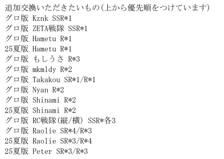 あや tweet media