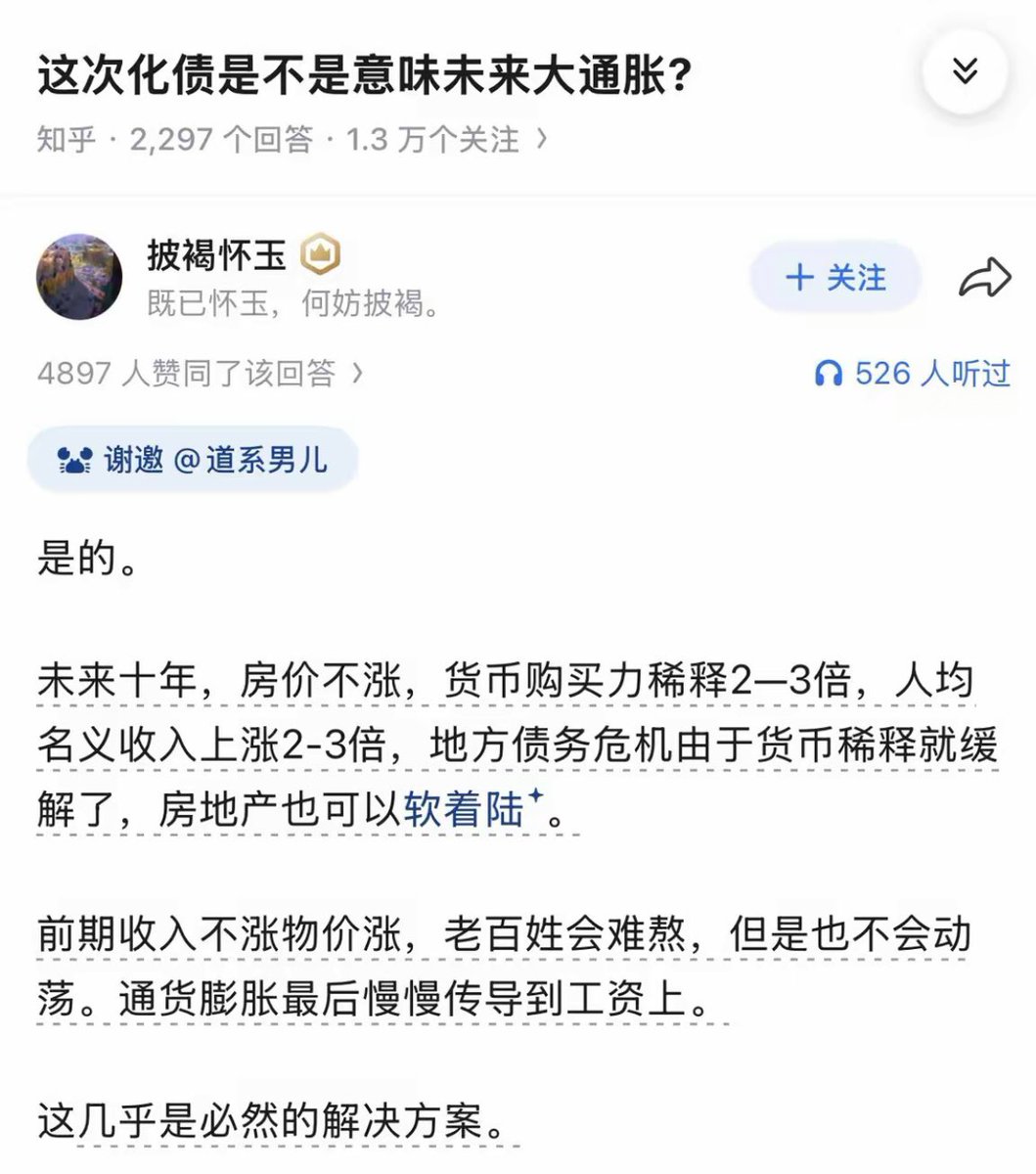 窄门通信 tweet media