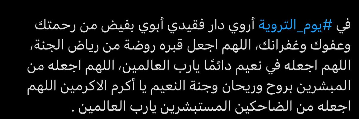 cvuu22's tweet photo. #يوم_الترويه https://t.co/ReydPbp3h7