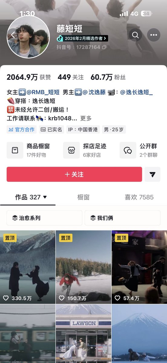 沙漠之狐 埃尔温·隆美尔 tweet media
