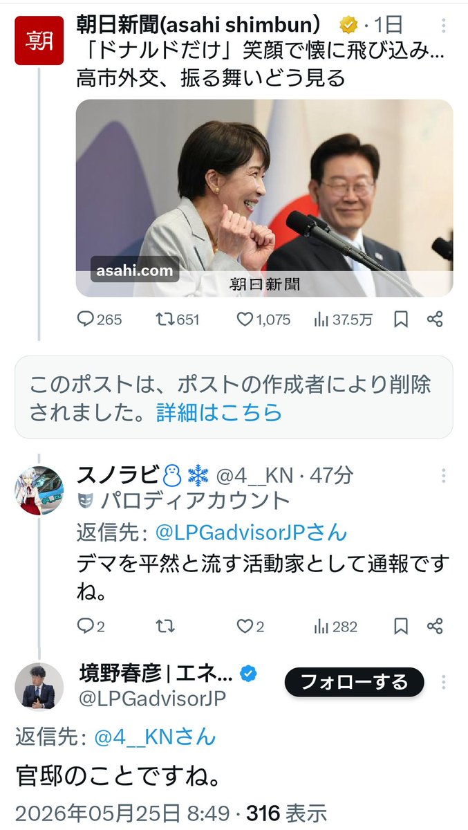 shin℗ tweet media