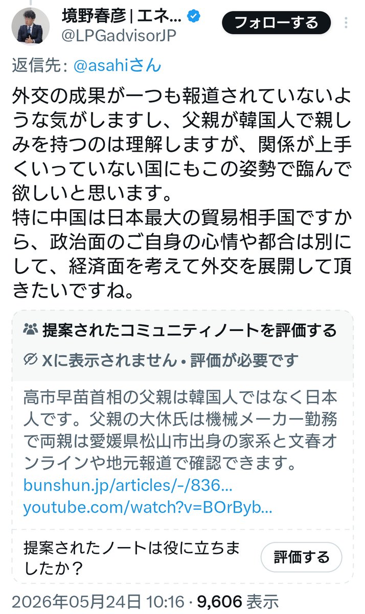 shin℗ tweet media