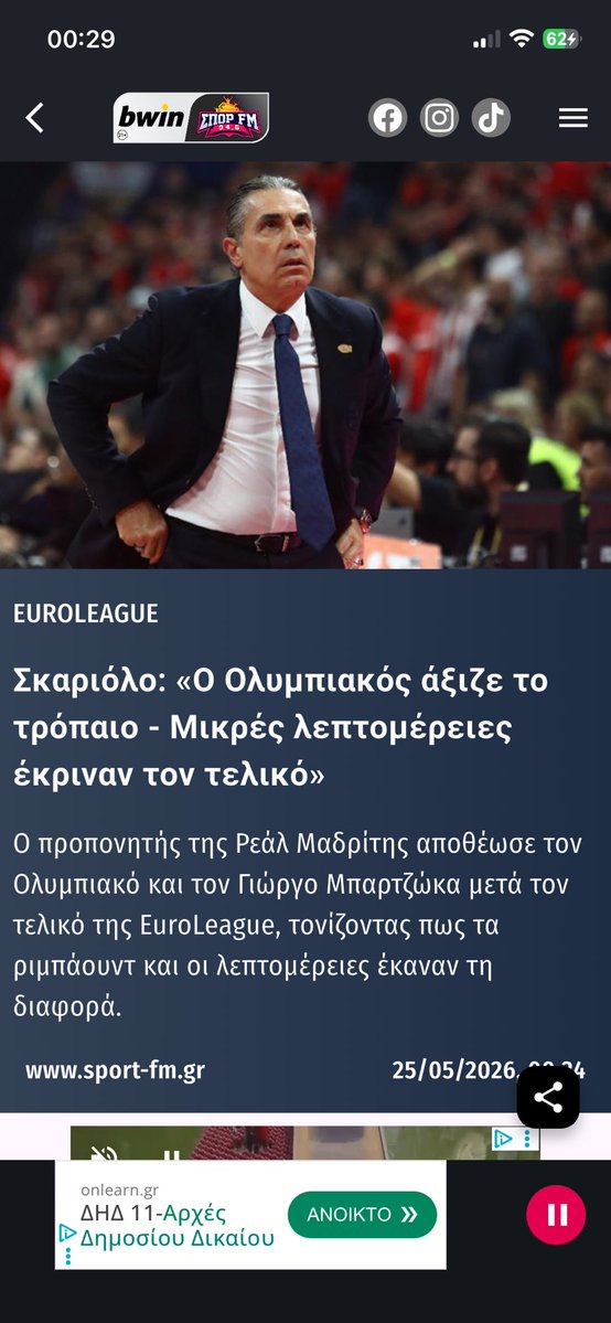 Μaria ❤️🤍 tweet media
