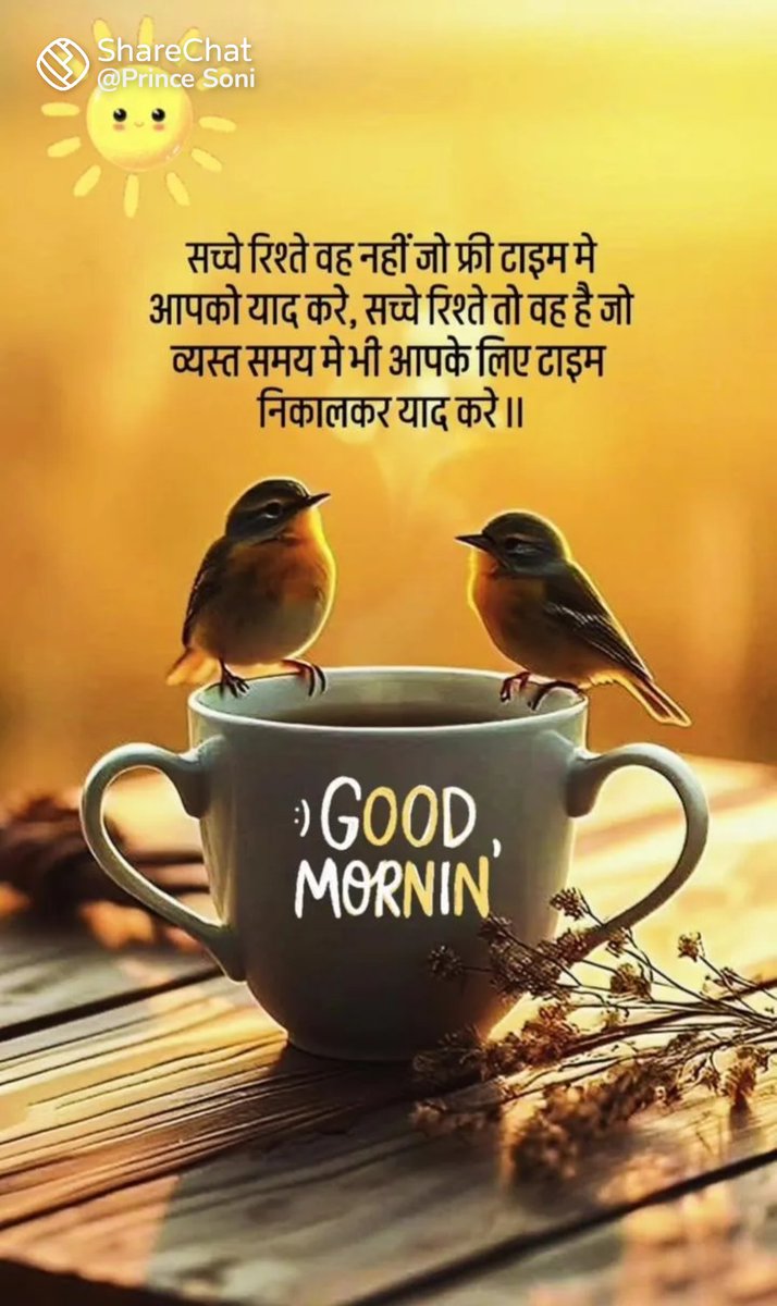 Anu Bala tweet media