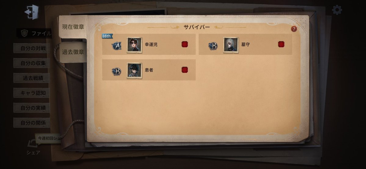 あずま tweet media
