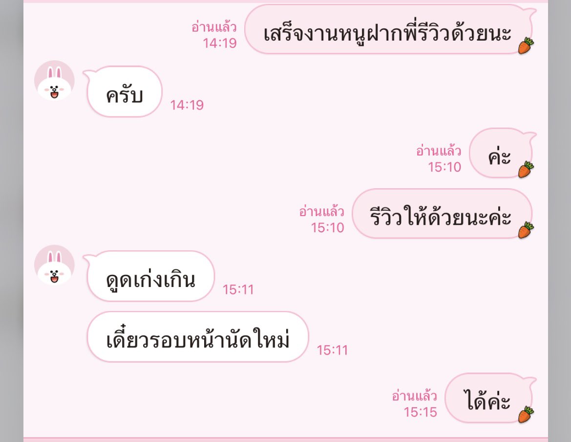 Nam tweet media