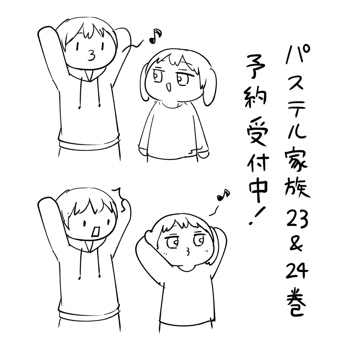 monputisei's tweet photo. https://t.co/hFoTDtAyuk