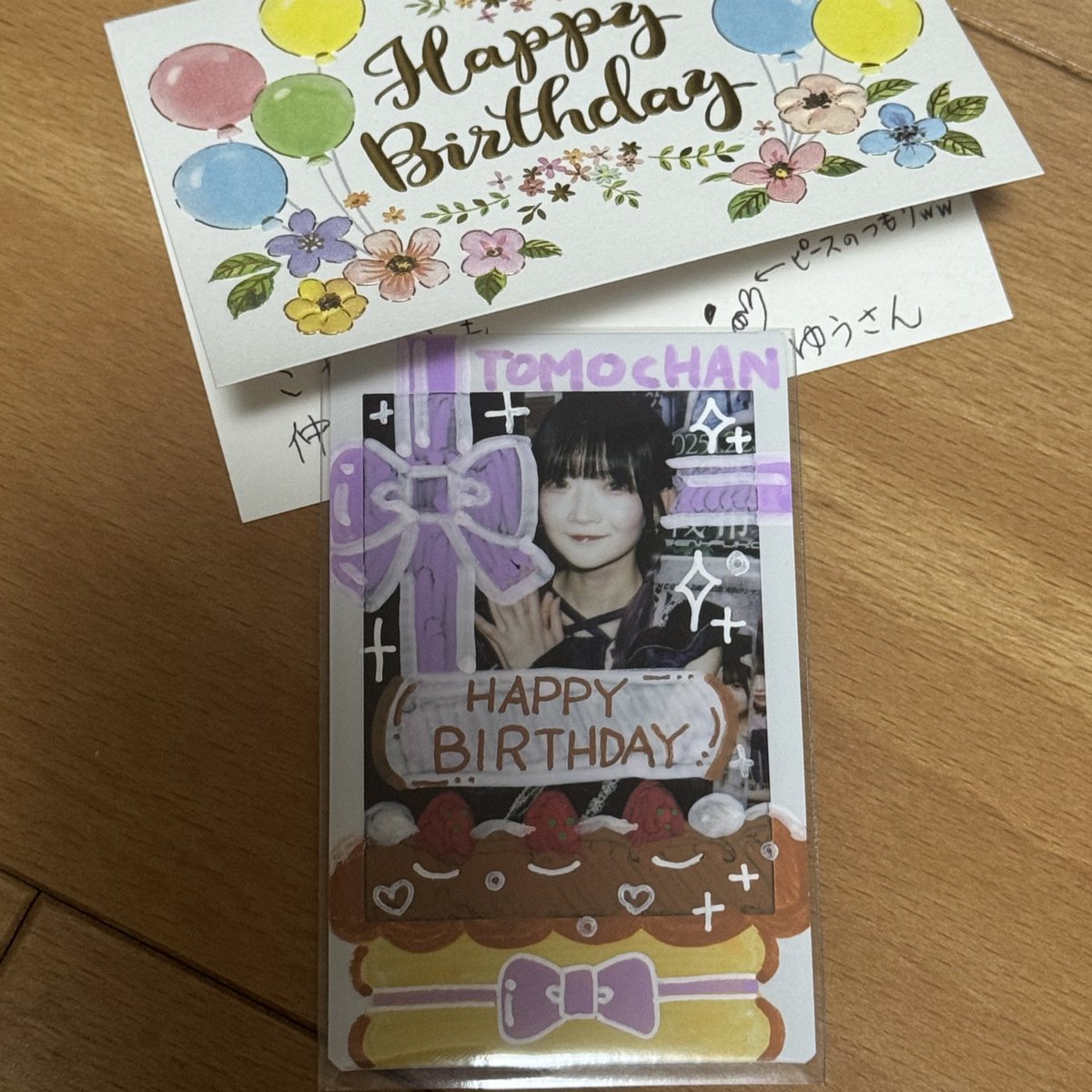 Daisuki___chi's tweet photo. 今年は京都で子供たちと🥳
出発前に手元に〜！
ゆうさん達筆過ぎて尊敬✨✨ https://t.co/Gr5YegEG0u