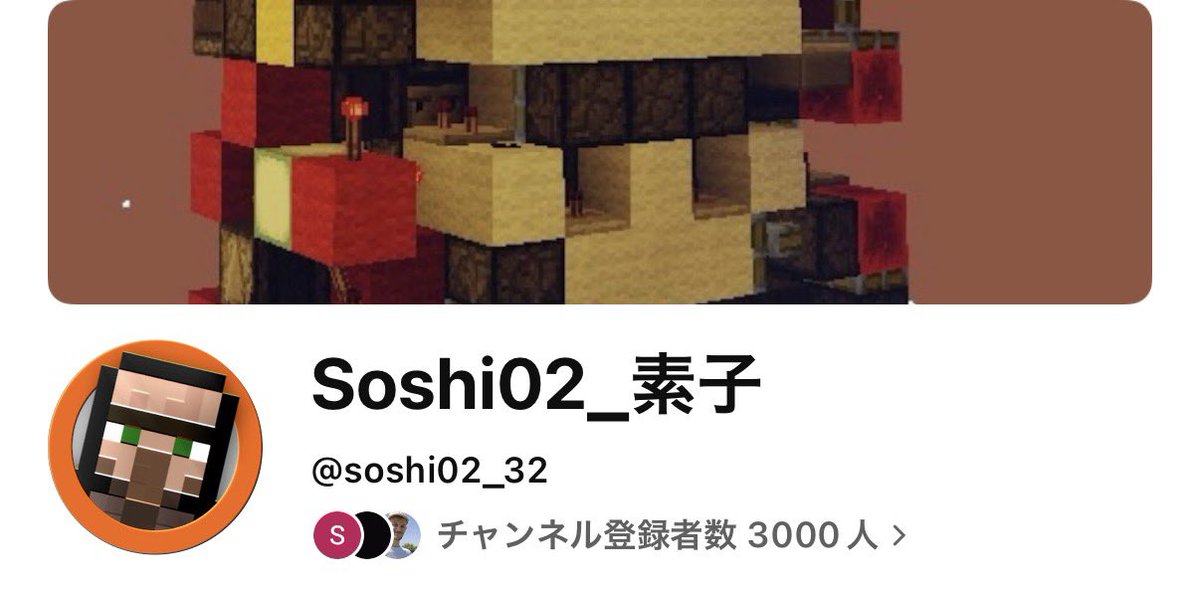 ねき" tweet media