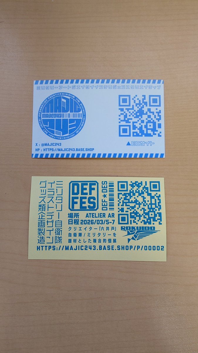 にこ😸 tweet media
