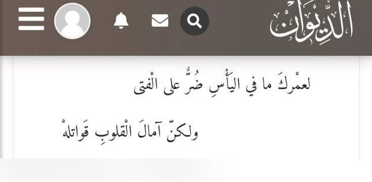 رهـَـف tweet media