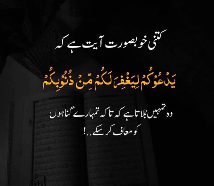 ifti bhatti tweet media