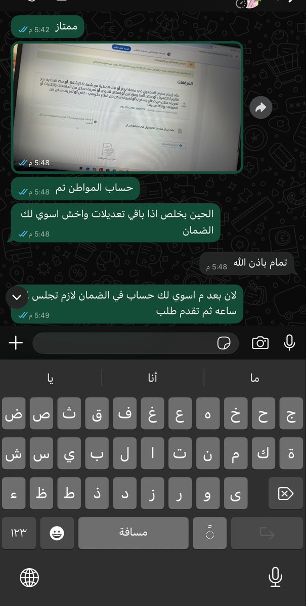 نجم للخدمات الإلكترونية ★ tweet media