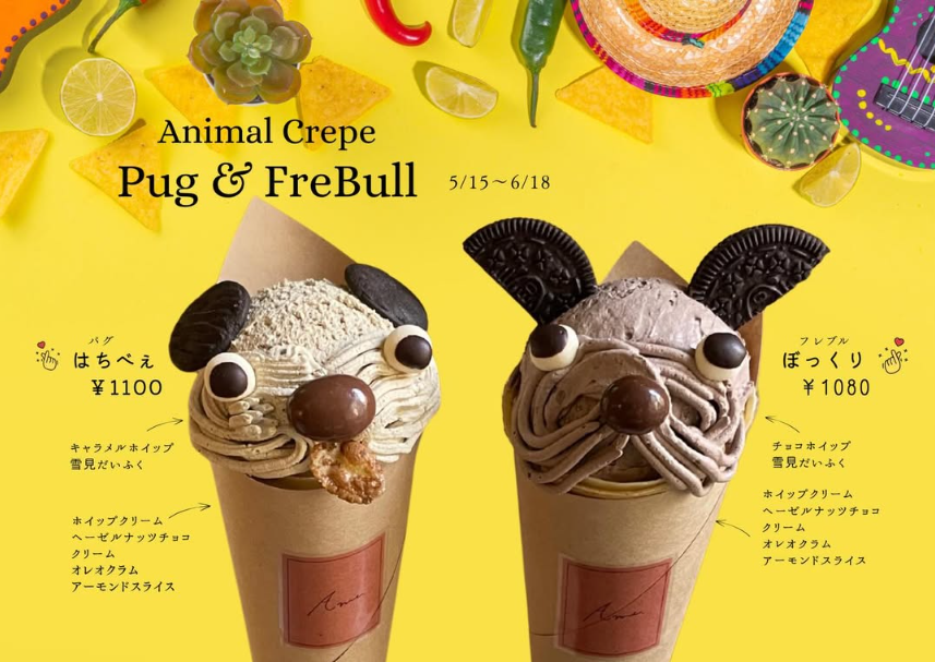 クレープ・タピオカ専門店の クレープス・ド・アンヌです♪ 毎年この