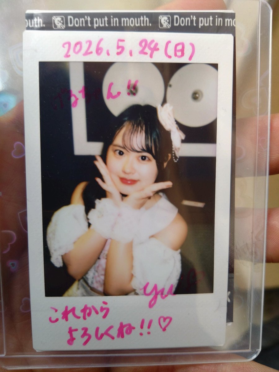 げるっちぃ🍯🐈Lisaッ子しゅぴぴん友の会 tweet media