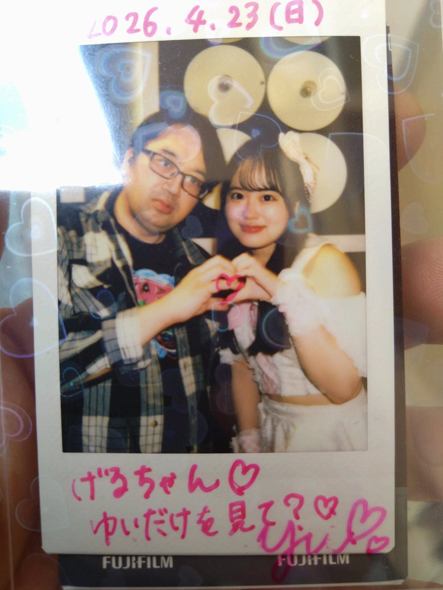げるっちぃ🍯🐈Lisaッ子しゅぴぴん友の会 tweet media
