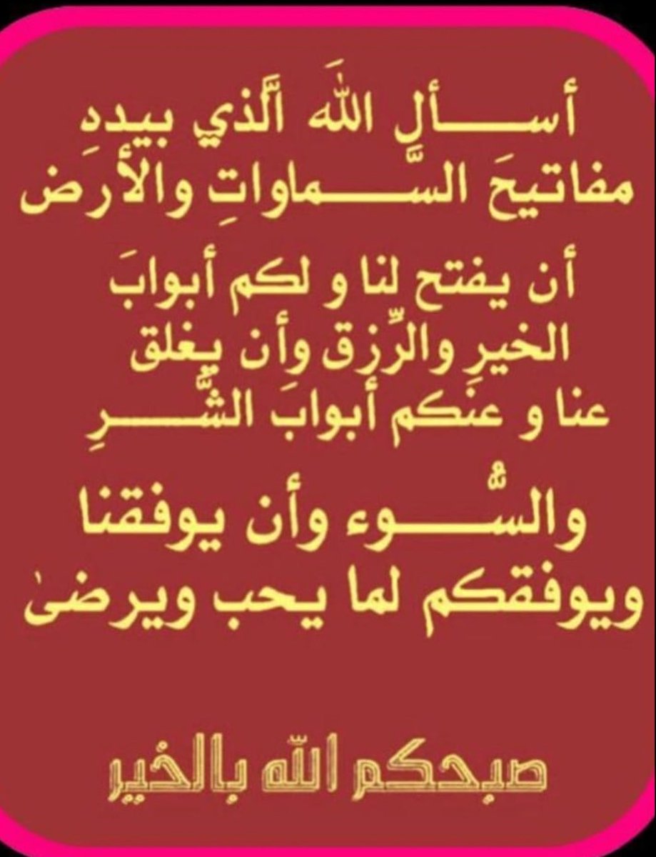 Msad99_'s tweet photo. تم الإرسال من واتساب
https://t.co/jRDeoPpeIk https://t.co/OSHBWxq2Ae