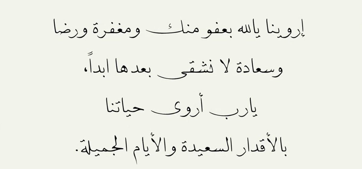 strm55's tweet photo. #يوم_التروية  روى الله قلوبنا ببكاء الإجابة وأقدارًا جميلة وراحًة لاتنقطع،،،،، https://t.co/b7IUGtCZlj