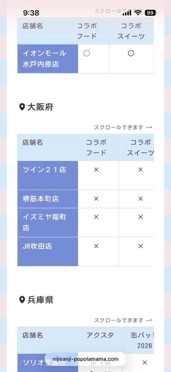銀色💞🦩🍀★ tweet media