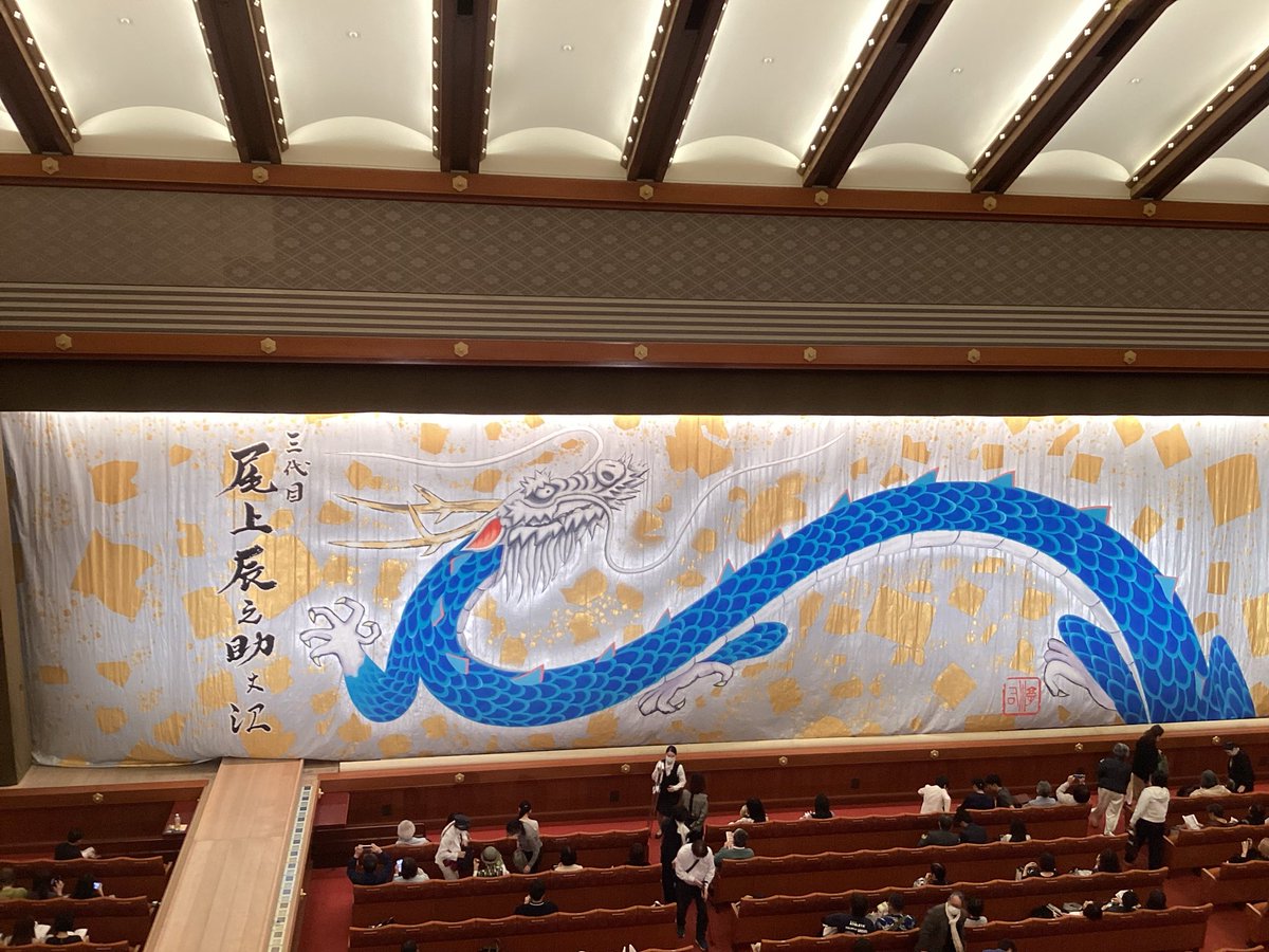 kasoukisou's tweet photo. 5月大歌舞伎、最高に面白かった。美しい右近さん時蔵さん、五人の人物を次々と舞で表現した八代目菊五郎さん、群舞でも目を引かれる鷹之資さん、そして襲名の辰之助さん。「洗小町」はお能より先に歌舞伎で観た形となりました。 https://t.co/qaGZOroSos