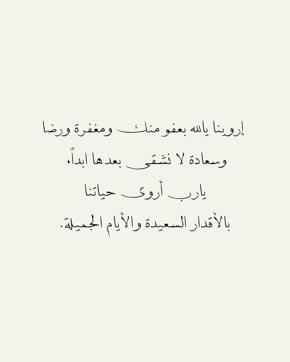khaladAlr's tweet photo. https://t.co/zpWqz1Mc1r
