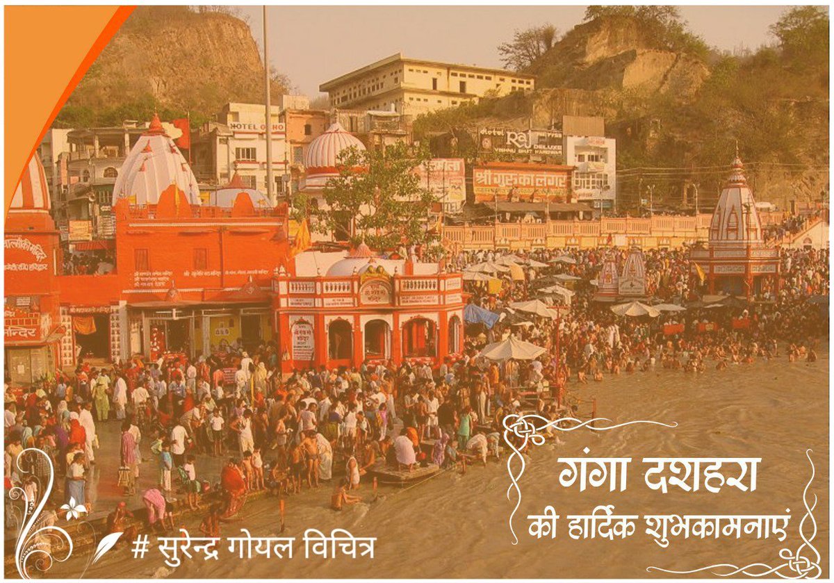 Surendra Goyal Vichitra tweet media