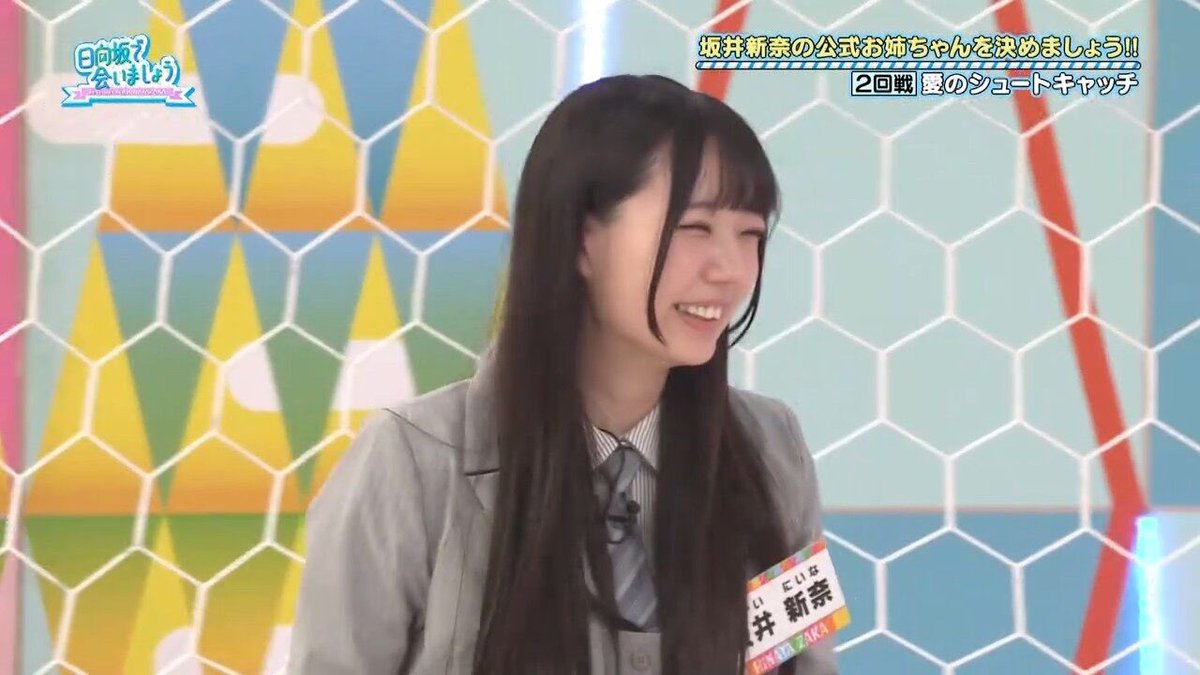 Youta_Masuda's tweet photo. #日向坂で会いましょう :0.6%
⁡
#そこ曲がったら櫻坂 :0.7%
#乃木坂工事中 :0.8%
20260524
⁡
#世帯視聴率
#リアルタイム
#関東地区
#日向坂46
#山口陽世
#金村美玖
#正源司陽子
#大田美月
#大野愛美
#片山紗希
#蔵盛妃那乃
#坂井新奈
#佐藤優羽
#下田衣珠季
#高井俐香
#鶴崎仁香
#松尾桜
#ひなあい https://t.co/zWbAmtSMDe