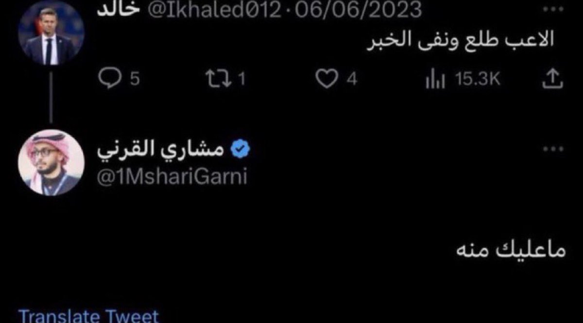 R tweet media