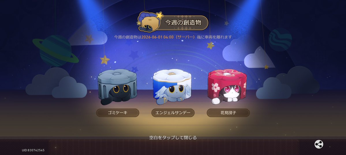 オクタゴン 🎭 tweet media