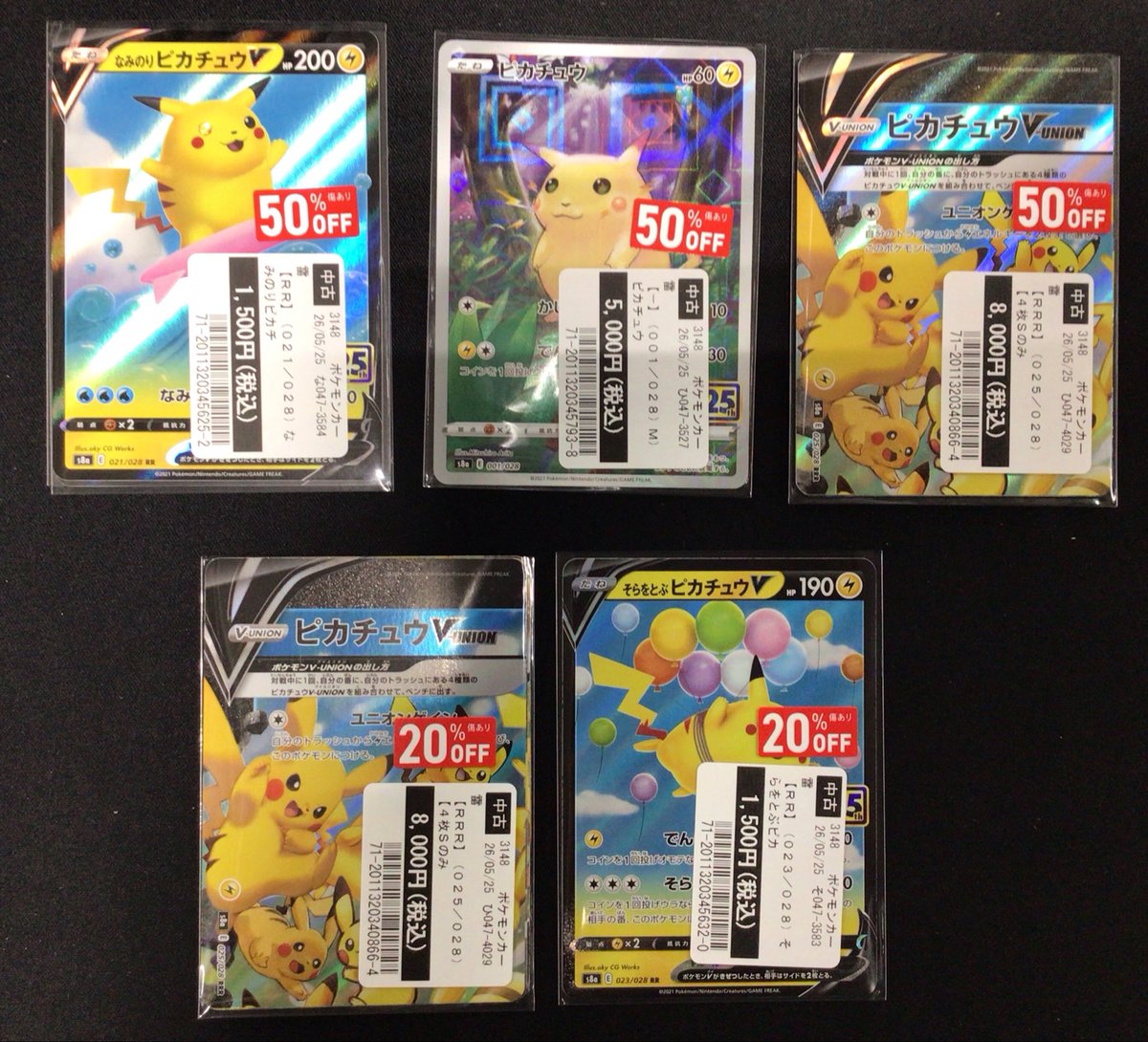 🌟買取報告🌟 5/25 #ポケモンカードゲーム 人気カードをお持ち込み